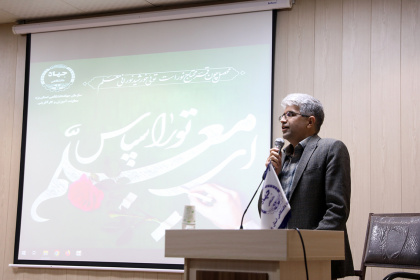 برگزاری مراسم روز معلم