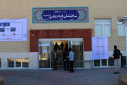 برگزاری آزمون استخدامی فراگیر دستگاه‌های اجرایی استان یزد توسط جهاددانشگاهی