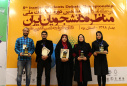 اختتامیه هشتمین دوره مسابقات ملی مناظره دانشجویان ایران