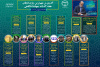 اینفوگرافیک/پیام رئیس جهاددانشگاهی به مناسبت روز ارتباطات و روابط عمومی