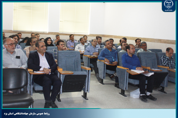 برگزاری دوره آموزشی قانون مناقصات