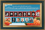 به مناسبت چهل سالگی انقلاب اسلامی/ (بخش دوم)؛ یادی از شهدا و نام‌آوران فقید جهاددانشگاهی در چهل سالگی انقلاب اسلامی