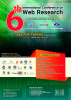 ششمین کنفرانس بین‌المللی «وب‌پژوهی» برگزار می‌شود
