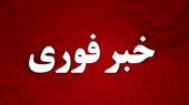 تمامی مراکز آموزشی سازمان جهاددانشگاهی استان یزد تعطیل شد