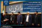 برگزیده شدن اعضای جهاد دانشگاهی یزد در پژوهش های برتر فرهنگی ، اجتماعی استان