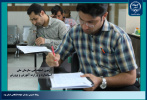 برگزاری آزمون استخدامی سازمان ملی استاندارد و وزارت آموزش و پرورش در یزد