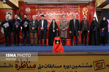 هشتمین دوره مسابقات ملی مناظره دانشجویان ایران در روز دوشنبه دوم دی ماه ۱۳۹۸ به ایستگاه پایانی خود رسید.