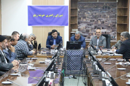 همکاری جهاددانشگاهی یزد و شرکت شهرکهای صنعتی در اجرای خوشه زیلو