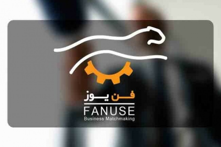 توسط سازمان تجاریسازی فناوری و اشتغال دانشآموختگان انجام میگیرد؛ آغاز به کار رسمی سامانهی فنیوز در نمایشگاه ایرانساخت ۱۳۹۷