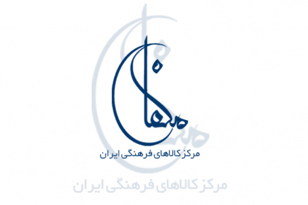 توسط دفتر تجاری سازی سازمان جهاددانشگاهی استان یزد، برند "مکفا" ثبت شد