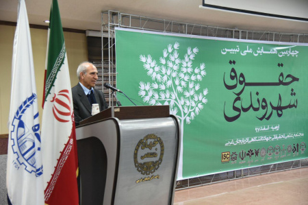 پدر علم حقوق اساسی ایران: تبیین حقوق شهروندی زمینه ارتقاء مبانی شهروندی جامعه را فراهم می کند