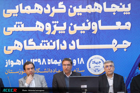 معاون پژوهش و فناوری جهاددانشگاهی در گردهمایی این معاونت تشریح کرد: بازآفرینی در حوزهی پژوهش و فناوری جهاددانشگاهی با استفاده از فرصتهای فراوان پیش رو/ جزییات بیشتر دربارهی ۳۱ طرح فناورانه