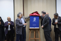 آیین رونمایی از نماد سی‌سالگی دانشگاه علم و هنر برگزار شد.