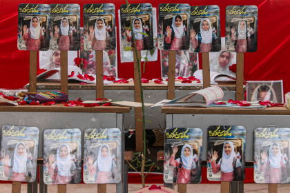 غرس نهال امید