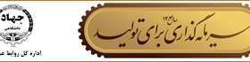 شعار۱۴۰۴
