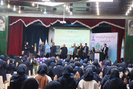 اختتامیه هشتمین دوره طرح ملی داناب و سواد آبی و افتتاحیه هفتمین دوره