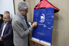 آیین رونمایی از نماد سی‌سالگی دانشگاه علم و هنر برگزار شد.