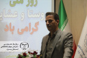 برگزاری نخستین نشست تخصصی مدیریت سبز روستاها و تقدیر از دهیاران و ایده‌های برتر