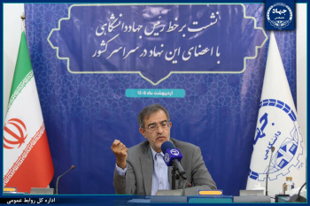 همه اعضای جهاددانشگاهی مراقب باشند هویت جهادی تغییر پیدا نکند/ تأکید بر ارتقای جایگاه علمی این نهاد + فیلم