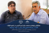 هم‌افزایی پژوهش و صنعت برای ارزش‌آفرینی در زنجیره فولاد/تأکید بر توسعه فناوری‌های بومی و مواد پیشرفته