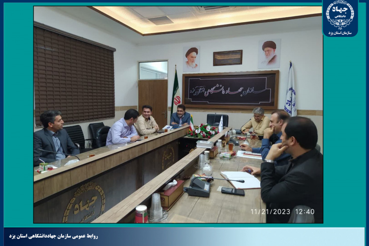 برگزاری نشست کتابخوان ویژه اعضای جهاددانشگاهی یزد
