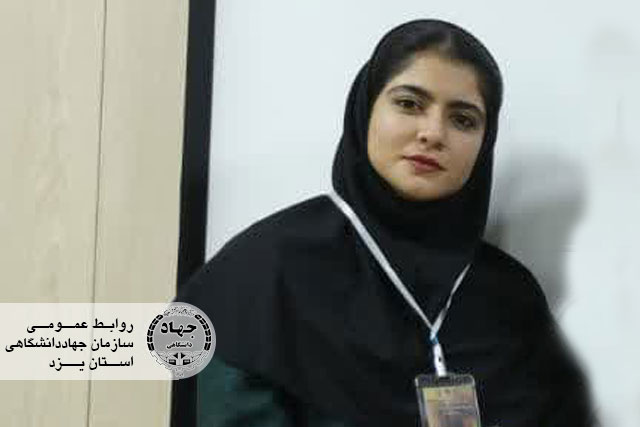 افتخارآفرینی همکار جهاددانشگاهی یزد در المپیاد علمی دانشجویی کشور