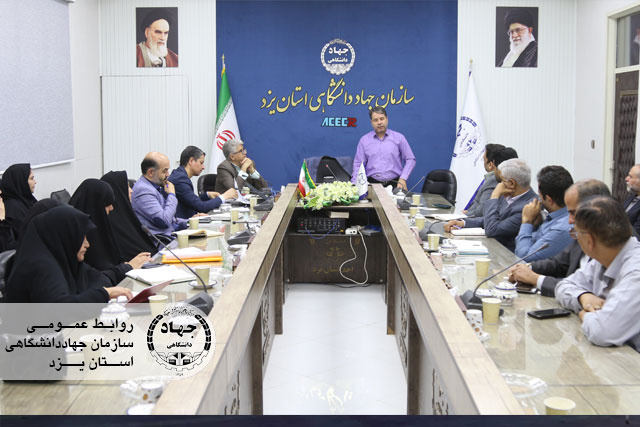 کارگاه تخصصی جهاددانشگاهی یزد برای ارتقای فعالیت‌های فرهنگی دانشگاه‌های استان