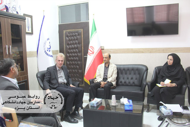نشست همکاری جهاددانشگاهی یزد با سازمان فناوری‌های نوین آبهای جوی برای توسعه پژوهش و پروژه‌های مشترک