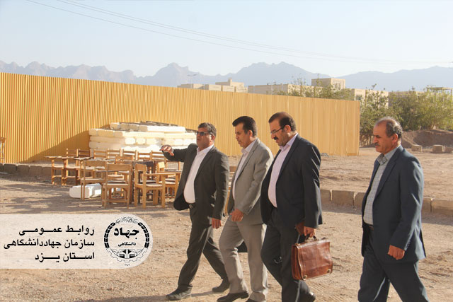 بازدید مدیران ارشد جهاددانشگاهی از مراکز آموزشی و خدماتی یزد