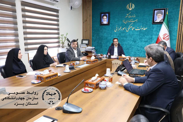 پیشگامی جهاددانشگاهی در شناسایی منابع آب ژرف
