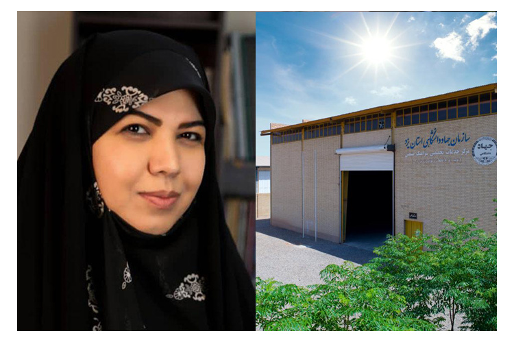 موفقیت پژوهشکده مواد نوین سرامیکی جهاددانشگاهی یزد در ارزیابی سالیانه