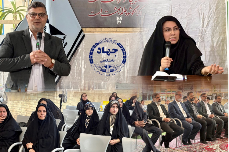 جهاددانشگاهی یزد میزبان هم‌اندیشی تخصصی مدیریت سبز و پسماند در هفته محیط زیست