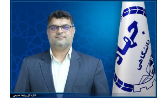 صدور حکم عضویت رئیس سازمان جهاددانشگاهی استان یزد در کارگروه تخصصی آموزش مکانیک و مکاترونیک