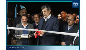یازدهمین نمایشگاه پژوهش و فناوری یزد با حضور سازمان جهاددانشگاهی استان یزد افتتاح شد