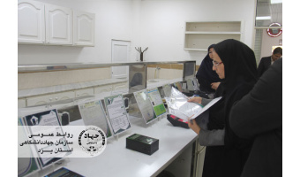 برگزاری نشست تخصصی روز زمین پاک توسط سازمان جهاددانشگاهی استان یزد