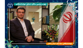 جهاد دانشگاهی نقش کلیدی در پژوهش‌های میراث فرهنگی، توسعه گردشگری و صنایع دستی دارد