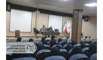 نشست صمیمی مدیران ارشد جهاددانشگاهی با اعضای سازمان یزد