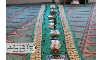 برپایی آیین پرشکوه "سفره حضرت فاطمه (س)" به همت جهاددانشگاهی یزد