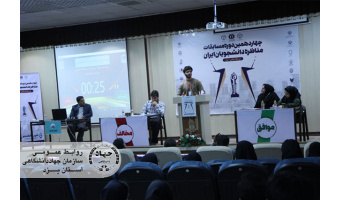 پایان موفقیت آمیز مرحله مقدماتی مسابقات مناظره با مدیریت جهاددانشگاهی یزد