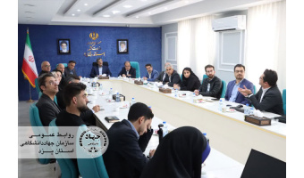 نقش‌آفرینی جهاددانشگاهی یزد در نشست راهبردی فن‌بازار استان