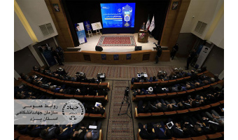 حضور فعال رییس جهاددانشگاهی یزد در گردهمایی روسای واحدهای سازمانی جهاددانشگاهی