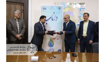 انعقاد تفاهم‌نامه برای تداوم آموزش مدیریت آب در مدارس یزد با محوریت جهاد دانشگاهی