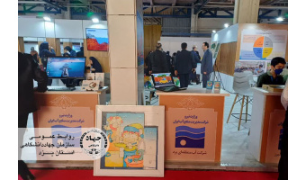 معرفی تولیدات آموزشی مرکز مکفای جهاددانشگاهی یزد در غرفه آب منطقه‌ای