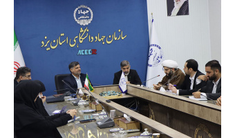 تبیین ظرفیت‌های سه‌گانه جهاد دانشگاهی یزد در نشست با خادمیاران رضوی