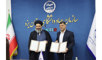 امضای تفاهم‌نامه جهاددانشگاهی یزد و حوزه علمیه در مسیر خدمت‌رسانی آموزشی به جامعه روحانیت استان