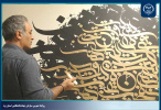 برگزاری کارگاه نقاشی دیواری در ساختمان دانشگاه علم وهنر سازمان جهاددانشگاهی استان یزد در هفته پژوهش و فناوری