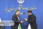 امضای تفاهم‌نامه همکاری جهاد دانشگاهی  یزد و کمیته امداد برای توانمندسازی محرومان
