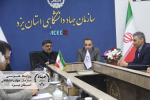 نشست مشترک جهاددانشگاهی یزد و نظام مهندسی ساختمان استان؛ گامی بلند در مسیر توسعه همکاری‌های علمی و فناورانه