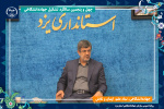 جهاد دانشگاهی یزد؛ پیشگام در تحقق توسعه پایدار و فناوری‌های پیشرفته