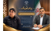 رئیس جهاددانشگاهی یزد: این انتصاب مایه افتخار استان است